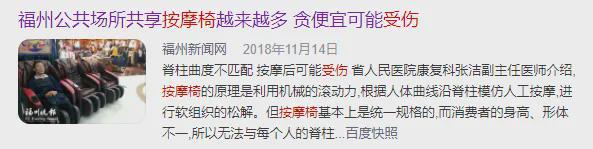 ！手酸、手麻、腱鞘问题推荐用它！千亿球友会app小米生态杀疯了(图2)