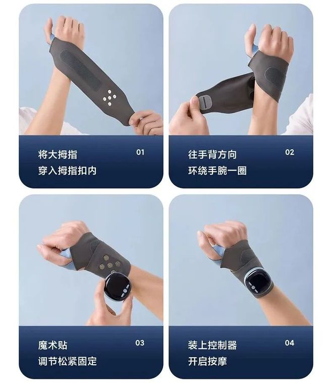 ！手酸、手麻、腱鞘问题推荐用它！千亿球友会app小米生态杀疯了(图7)