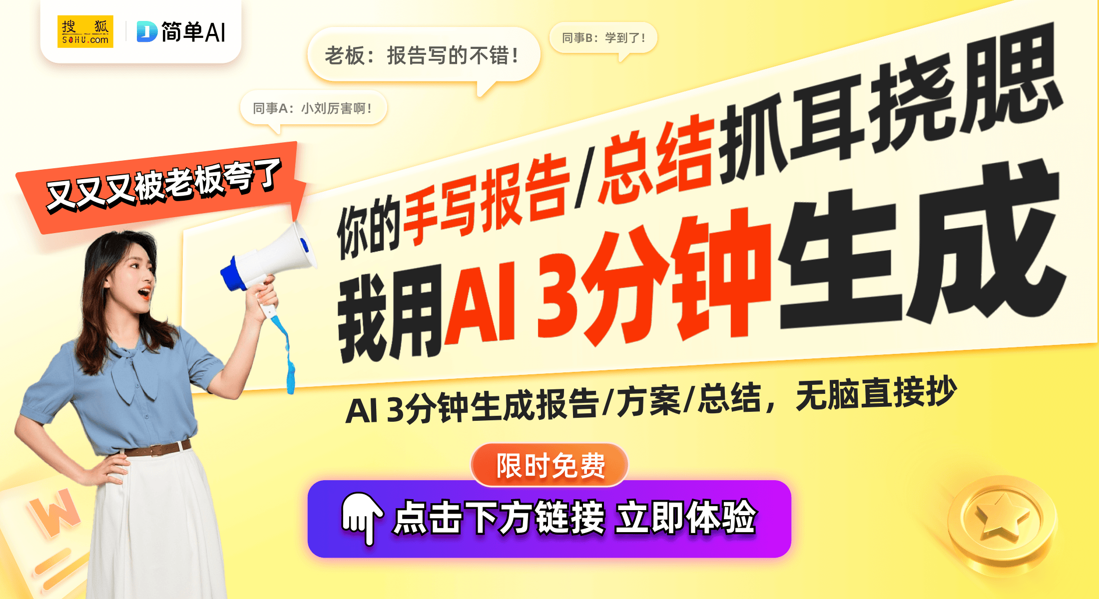 线 Turbo+配置与口碑全方位分析千亿球友会平台2024年末手机推荐：