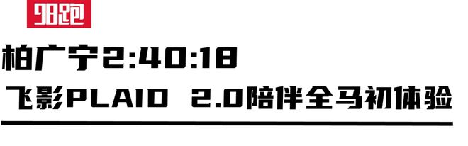 战是最佳的装备测评qy体育球友会实(图19)