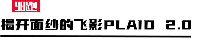 战是最佳的装备测评qy体育球友会实(图8)