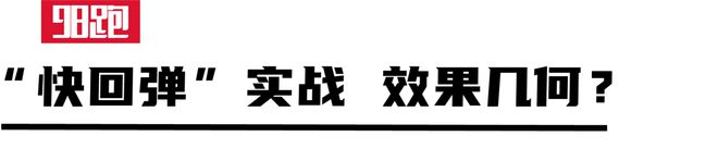 战是最佳的装备测评qy体育球友会实(图21)