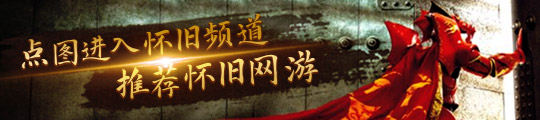 DK线件装备继续用没拿尽快去拿球友会体育网站魔兽世界：P3邪