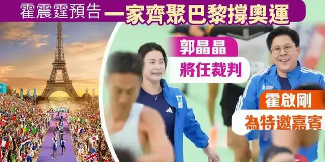 晶晶披头散发太朴素网友：孩子咋办球友会霍启刚陪老婆吃午饭43岁郭(图13)
