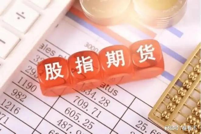 户？有哪些黄金期货开户注意事项千亿国际网