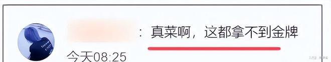 芋汐捂脸再次验证了谷爱凌的话全红婵失误摘银后陈若琳苦笑陈(图12)