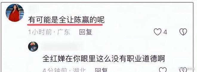 芋汐捂脸再次验证了谷爱凌的话全红婵失误摘银后陈若琳苦笑陈(图15)