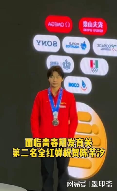芋汐捂脸再次验证了谷爱凌的话全红婵失误摘银后陈若琳苦笑陈(图17)