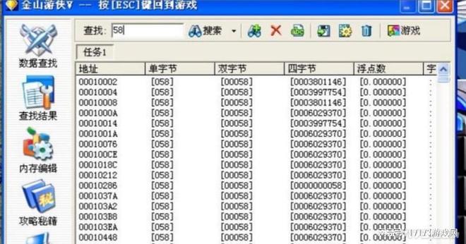 ！公测十天封禁2万账号魔兽世界国服反作弊首杀(图2)
