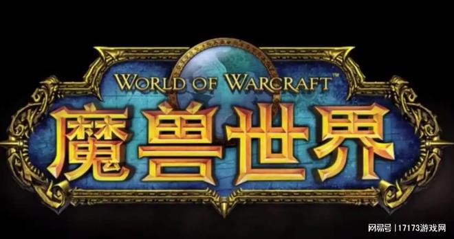 ！公测十天封禁2万账号魔兽世界国服反作弊首杀(图3)