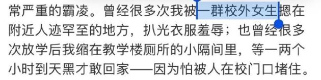 ：她所谓的励志经历越扒越讽刺硬凹寒门人设的哈佛蒋小姐翻车(图12)